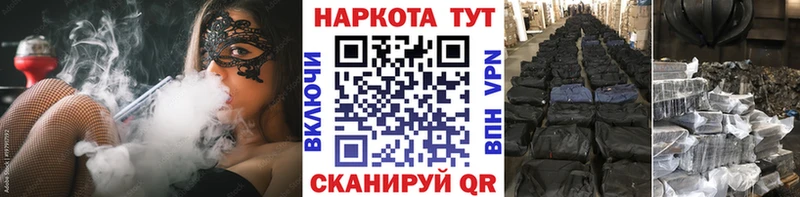 Купить COCAIN МЕФ ГАШИШ APVP Марихуана Высоцк
