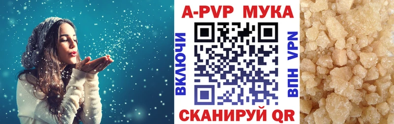 Alpha PVP Соль  Купить закладки  Высоцк 