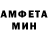 Амфетамин 98% moments