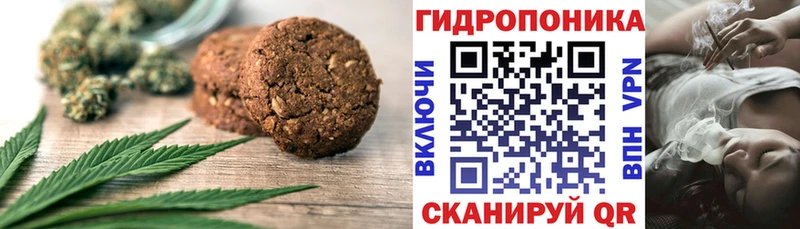Canna-Cookies конопля  Купить  Высоцк 