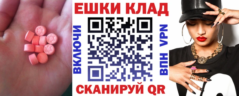 Купить  Высоцк  Экстази Punisher 