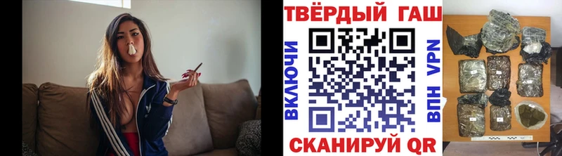 Купить закладки Высоцк ГАШ Premium