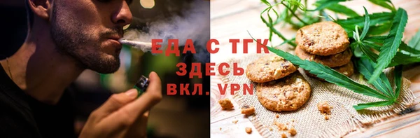 соль курить ск Богородск