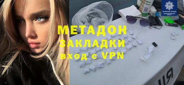 соль курить ск Богородск