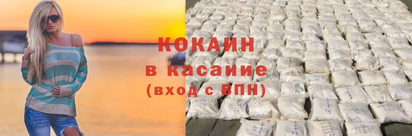 соль курить ск Богородск