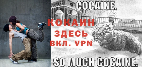 скорость mdpv Богданович