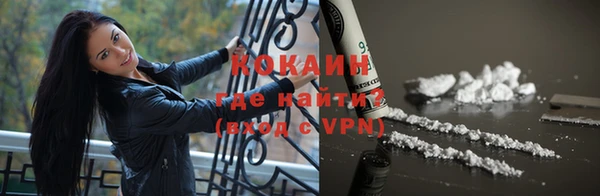 соль курить ск Богородск