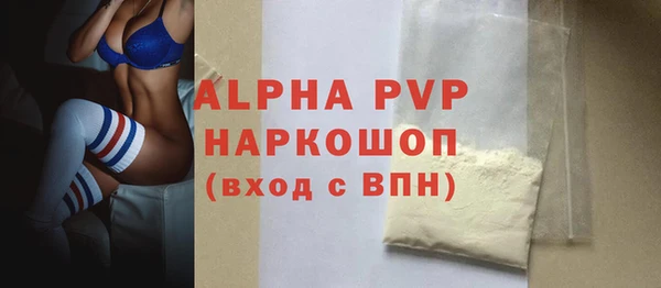 скорость mdpv Богданович
