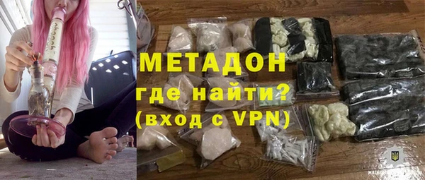 соль курить ск Богородск