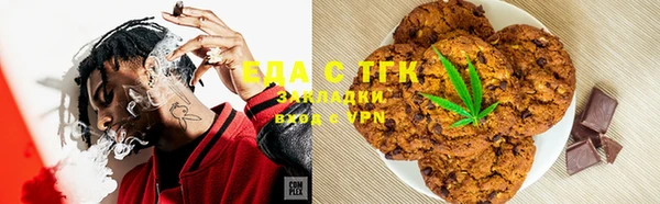 соль курить ск Богородск