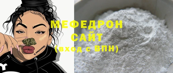 соль курить ск Богородск