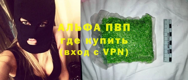 соль курить ск Богородск