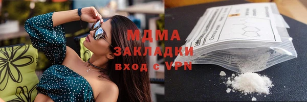 соль курить ск Богородск