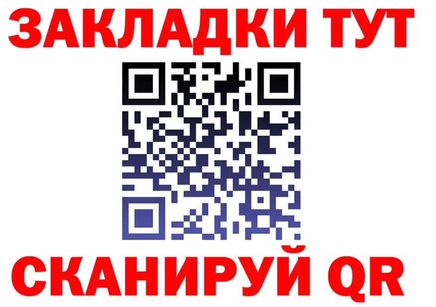 МЕФ 4 MMC ссылки маркетплейс MEGA Высоцк