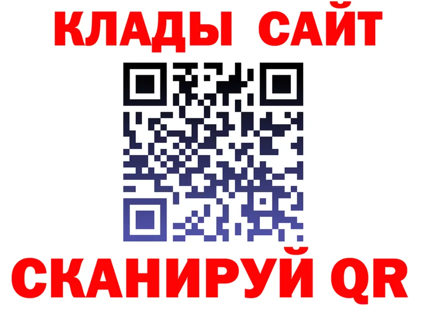 КЕТАМИН VHQ зеркало это mega Высоцк