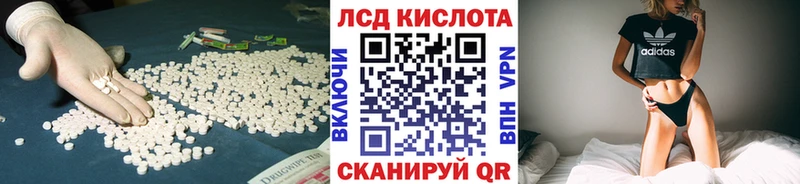 Купить  Высоцк  Лсд 25 экстази ecstasy 