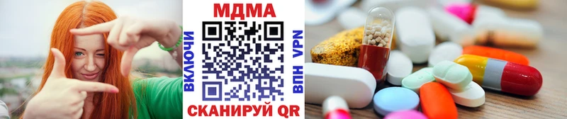 МДМА молли  Купить  Высоцк 