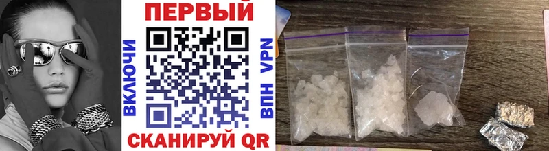 Купить  Высоцк  Метамфетамин винт 