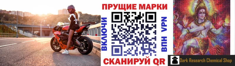 Купить  Высоцк  Марки NBOMe 1500мкг 