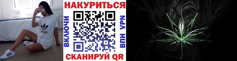 Бошки марихуана SATIVA & INDICA  Купить  Высоцк 